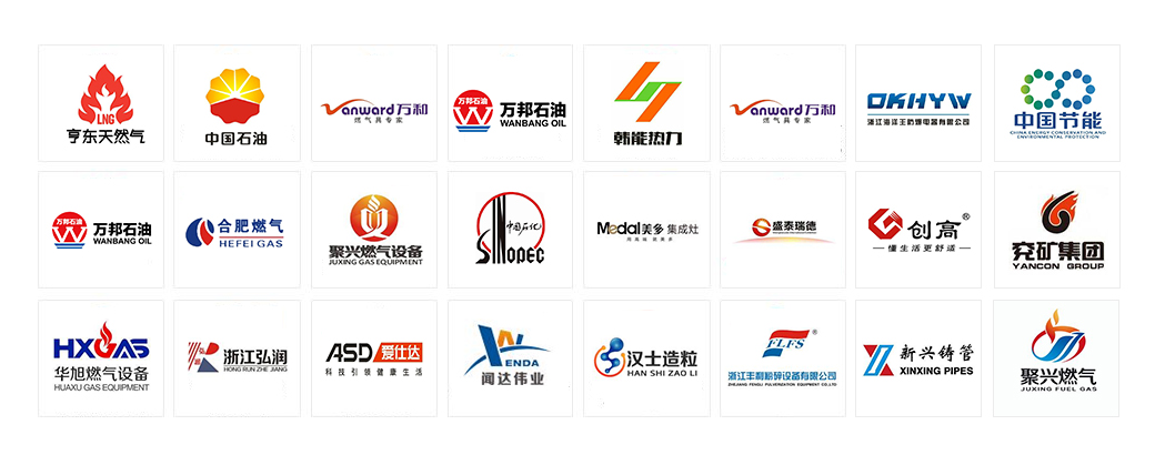 燃氣行業(yè).jpg